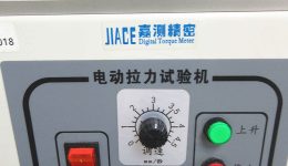 Iekārtas aprīkojums